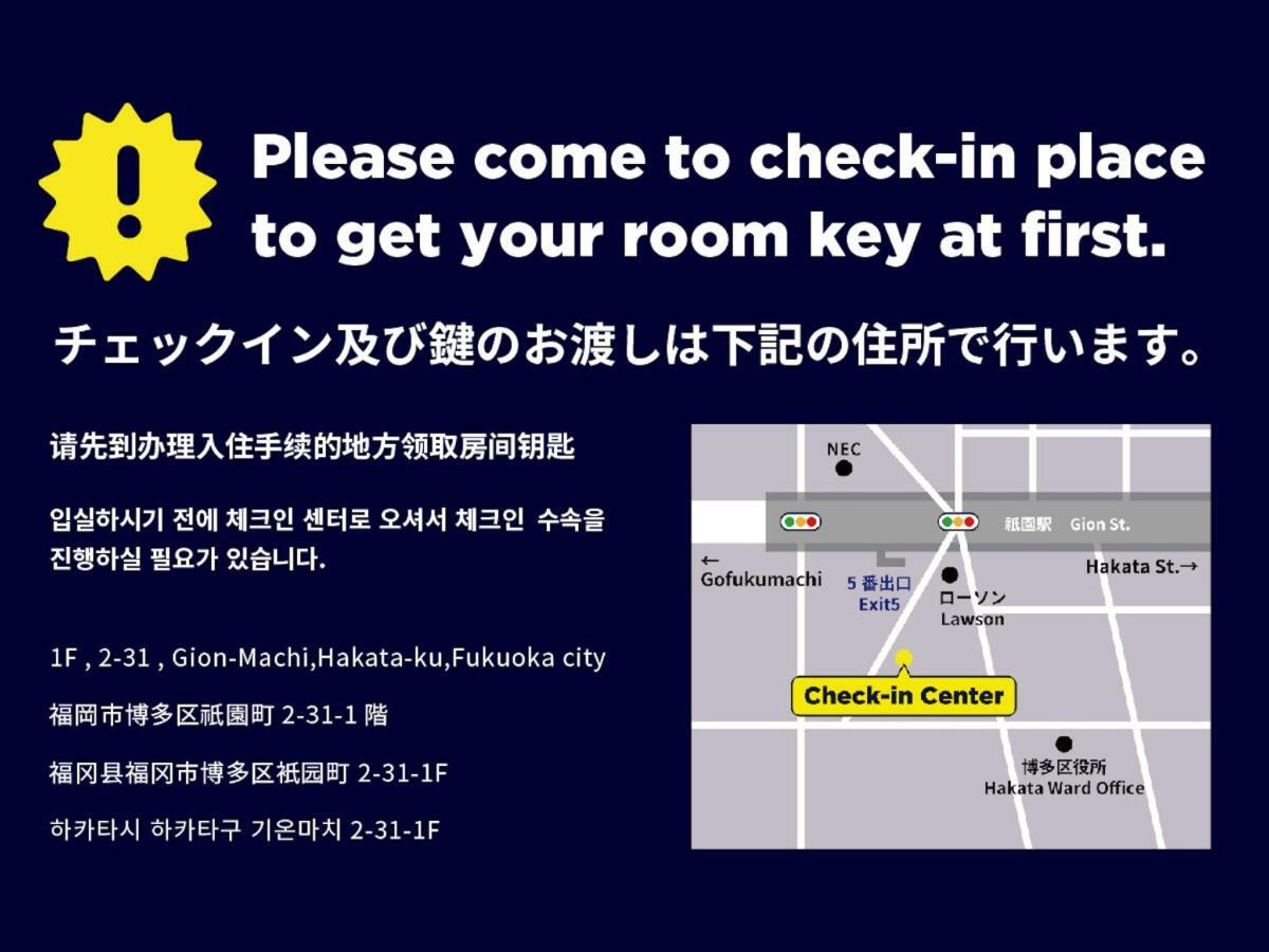Trip Pod Chiyo B Apartment Hakata  ภายนอก รูปภาพ